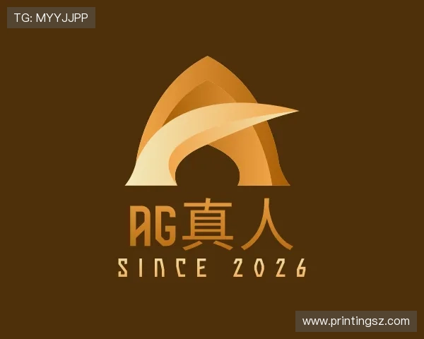关于AG真人